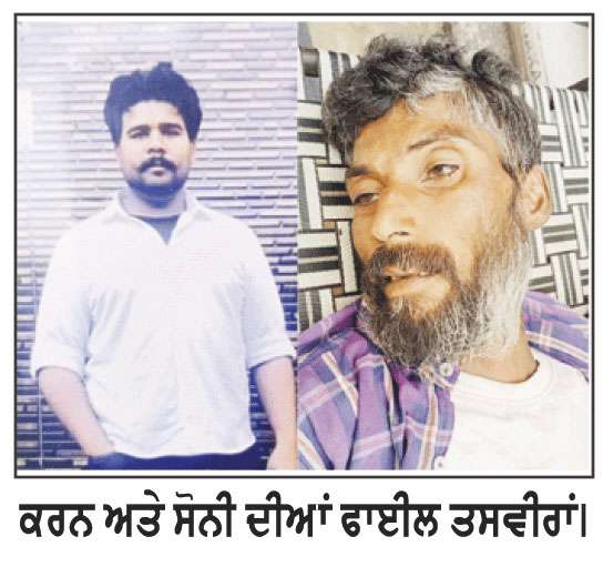 ਨਸ਼ੇ ਨਾਲ ਦੋ ਵਿਅਕਤੀਆਂ ਦੀ ਮੌਤ
