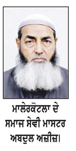 ਹੱਜ ਯਾਤਰਾ 2027 ਲਈ ਆਨਲਾਈਨ ਫਾਰਮ ਭਰਨ ਦੀ ਪ੍ਰਕਿਰਿਆ ਸ਼ੁਰੂ
