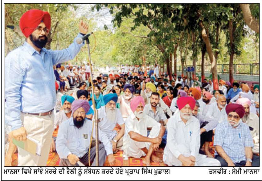 ਸਾਂਝੇ ਮੋਰਚੇ ਵਲੋਂ ਪਹਿਲੀ ਜੁਲਾਈ ਨੂੰ ਕੈਬਨਿਟ ਮੰਤਰੀਆਂ ਤੇ ਵਿਧਾਇਕਾਂ ਦੇ ਘਰਾਂ ਦਾ ਕੀਤਾ ਜਾਵੇਗਾ ਘਿਰਾਓ