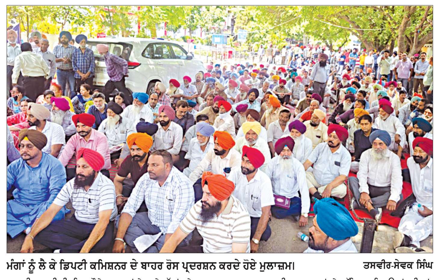  ਮੰਗਾਂ ਨਾ ਮੰਨਣ ’ਤੇ ਡਿਪਟੀ ਕਮਿਸ਼ਨਰ ਦਫ਼ਤਰ
ਅੱਗੇ ਮੁਲਾਜ਼ਮਾਂ ਨੇ ਕੀਤਾ ਰੋਸ ਪ੍ਰਦਰਸ਼ਨ
