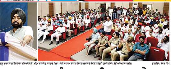 ਨਸ਼ਾ ਮੁਕਤ ਪੰਜਾਬ ਲਈ ਸਮਾਜ ਦੇ ਹਰ ਵਰਗ ਨੂੰ ਅੱਗੇ ਆਉਣ ਦੀ ਲੋੜ-ਮੁੰਡੀਆਂ