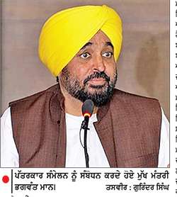 ਮੈਨੂੰ ਧਾਰਮਿਕ ਤੌਰ ’ਤੇ ਬਦਨਾਮ ਕਰਨ ਲਈ ਸਾਰੀਆਂ ਵਿਰੋਧੀ ਧਿਰਾਂ ਇਕੱਠੀਆਂ ਹੋਈਆਂ-ਭਗਵੰਤ ਮਾਨ