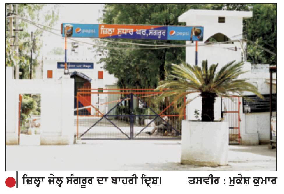 ਪੰਜਾਬ ਦੀਆਂ 9 ਜੇਲ੍ਹਾਂ ਨੂੰ ਮਿਲੀਆਂ ਨਵੀਆਂ ਐਂਬੂਲੈਂਸਾਂ