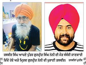 ਦੋਸਤ ਨੇ ਹੀ ਕੀਤਾ ਸੀ ਦੋਸਤ ਦਾ ਕਤਲ, ਕੂੜੇ ਦੇ ਡੰਪ ’ਚੋਂ ਮਿਲੀ ਲਾਸ਼