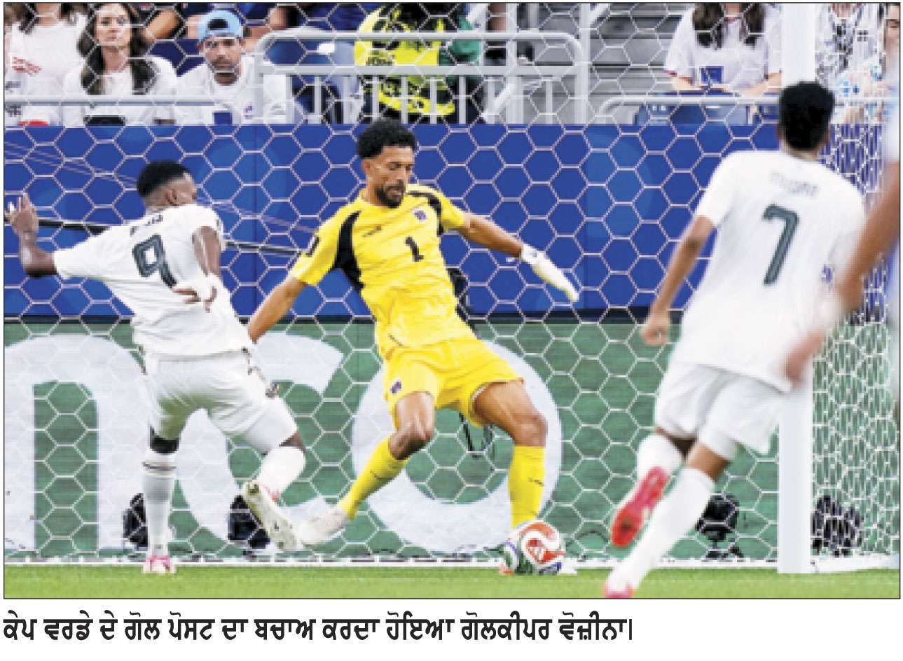 ਕੇਪ ਵਰਡੇ ਨੇ ਰਚਿਆ ਇਤਿਹਾਸ ਪਹਿਲੀ ਵਾਰ ਨਾਕਆਊਟ ’ਚ ਪੁੱਜਾ