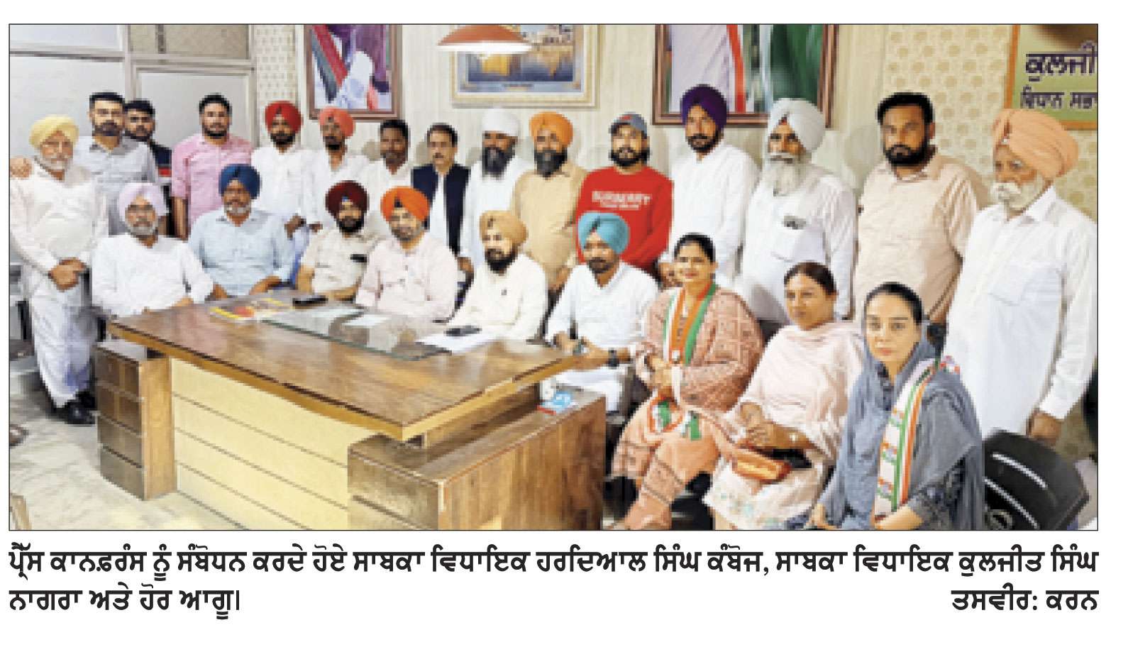 ਕੇਂਦਰ ਸਰਕਾਰ ਵਿਦਿਆਰਥੀਆਂ ਦੇ ਭਵਿੱਖ ਨਾਲ ਖਿਲਵਾੜ ਕਰ ਰਹੀ ਹੈ-ਕੰਬੋਜ, ਨਾਗਰਾ
ਕਾਂਗਰਸੀ ਆਗੂਆਂ ਨੇ ਕੇਂਦਰੀ ਸਿੱਖਿਆ ਮੰਤਰੀ ਦੇ ਅਸਤੀਫ਼ੇ ਦੀ ਕੀਤੀ ਮੰਗ
