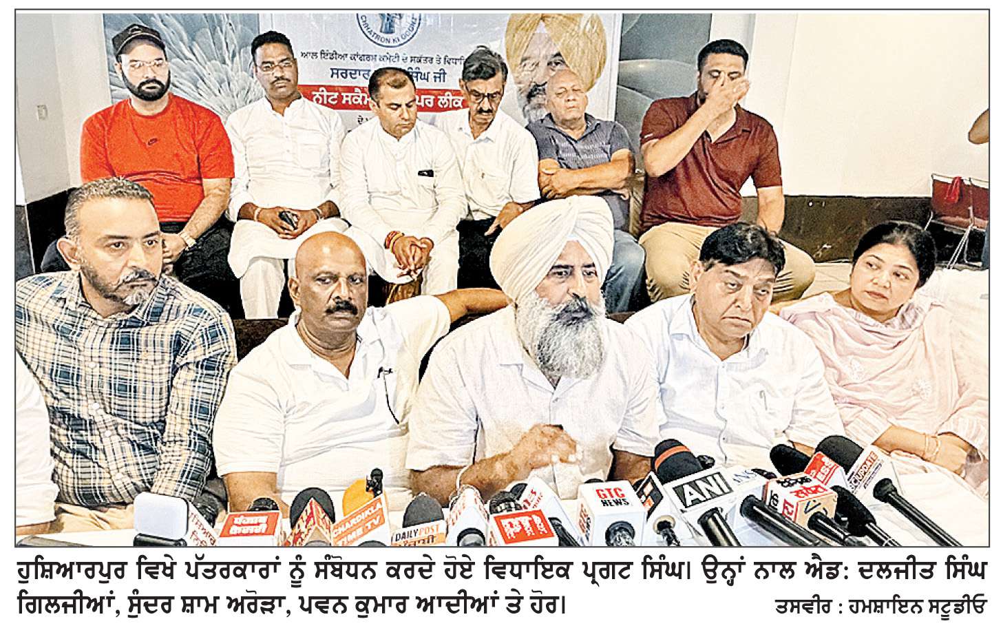  ‘ਨੀਟ’ ਦਾ ਪੇਪਰ ਲੀਕ ਹੋਣਾ ਸਿੱਧੇ ਤੌਰ ’ਤੇ ਕੇਂਦਰ ਸਰਕਾਰ ਦੀ ਨਾਕਾਮੀ-ਵਿਧਾਇਕ ਪ੍ਰਗਟ ਸਿੰਘ
