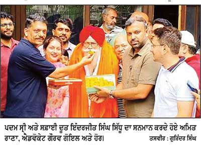 ਸਵੱਛਤਾ ਦੂਤ ਇੰਦਰਜੀਤ ਸਿੰਘ ਸਿੱਧੂ ਨੂੰ ਪਦਮ ਸ੍ਰੀ ਮਿਲਣ ’ਤੇ ਚੰਡੀਗੜ੍ਹ ਵਾਸੀਆਂ ਕੀਤਾ ਸਨਮਾਨਿਤ