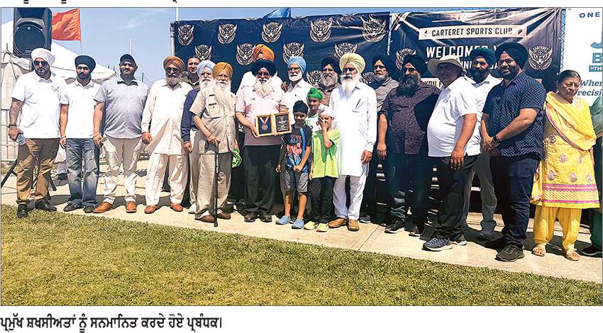ਨਿਊਜਰਸੀ ਵਿਚ ਕਰਵਾਏ ਗਏ ਫੁੱਟਬਾਲ ਟੂਰਨਾਮੈਂਟ ਵਿਚ ਅਕਾਲ ਕਲੱਬ ਨੇ ਜਿੱਤਿਆ ਅੰਤਰਰਾਸ਼ਟਰੀ ਖ਼ਿਤਾਬ