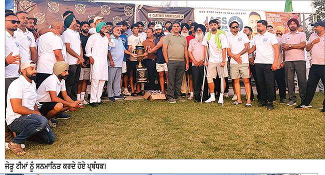 ਨਿਊਜਰਸੀ ਵਿਚ ਕਰਵਾਏ ਗਏ ਫੁੱਟਬਾਲ ਟੂਰਨਾਮੈਂਟ ਵਿਚ ਅਕਾਲ ਕਲੱਬ ਨੇ ਜਿੱਤਿਆ ਅੰਤਰਰਾਸ਼ਟਰੀ ਖ਼ਿਤਾਬ
