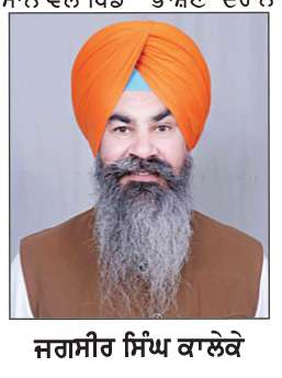  ਭਲੂਰ ਵਿਖੇ ਮੁੱਖ ਮੰਤਰੀ ਭਗਵੰਤ ਮਾਨ ਨੇ ਚੁਟਕਲੇ ਸੁਣਾ ਕੇ ਕੀਤਾ ਲੋਕਾਂ ਦਾ ਮਨੋਰੰਜਨ-ਕਾਲੇਕੇ