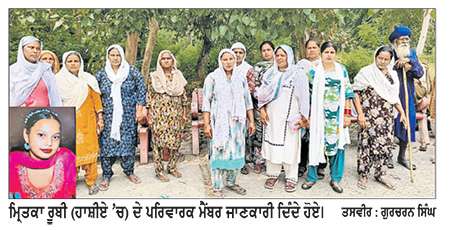 ਗਰਭਵਤੀ ਵਿਆਹੁਤਾ ਦੀ ਸ਼ੱਕੀ ਹਲਾਤ ’ਚ ਮੌਤ 
 ਪੇਕੇ ਪਰਿਵਾਰ ਨੇ ਸਹੁਰਿਆਂ ’ਤੇ ਲਗਾਏ ਕਤਲ ਦੇ ਦੋਸ਼