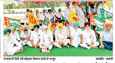 ਜੰਡਿਆਲਾ-ਖੇਮਕਰਨ ਨਹਿਰ ਦੀ ਸਫ਼ਾਈ ਤੁਰੰਤ ਕਰਵਾਉਣੀ ਜ਼ਰੂਰੀ-ਐਸ.ਕੇ.ਐਮ.