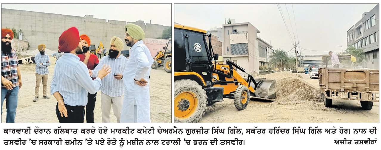 ਦਾਣਾ ਮੰਡੀ ’ਚ ਨਾਜਾਇਜ਼ ਕਬਜ਼ਾਧਾਰੀਆਂ ਖ਼ਿਲਾਫ਼ ਪ੍ਰਸ਼ਾਸਨ ਦੀ ਸਖ਼ਤ ਕਾਰਵਾਈ