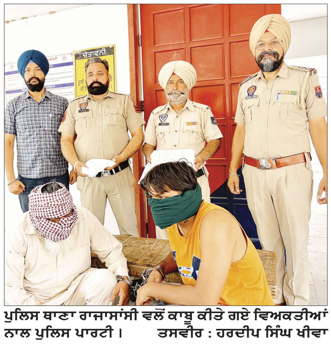 ਹੈਰੋਇਨ, ਡਰੱਗ ਮਨੀ, ਪਿਸਤੌਲ, ਮੈਗਜੀਨ, ਕਾਰਤੂਸ ਸਮੇਤ ਦੋ ਵਿਅਕਤੀ ਗ੍ਰਿਫ਼ਤਾਰ