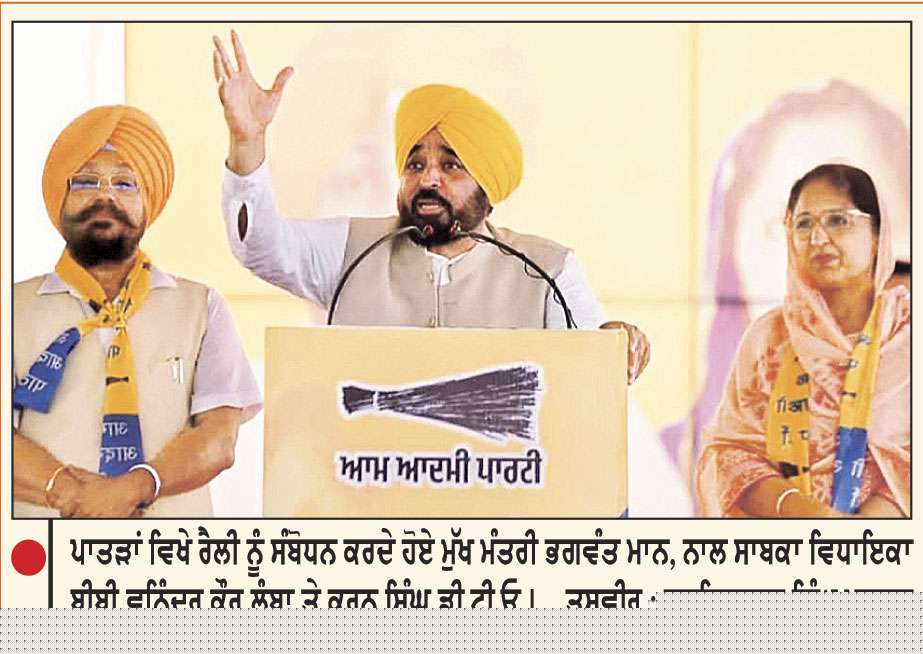 ਸਾਬਕਾ ਵਿਧਾਇਕਾ ਬੀਬੀ ਵਨਿੰਦਰ ਕੌਰ ਲੂੰਬਾ ਤੇ ਕਰਨ ਸਿੰਘ ਡੀ.ਟੀ.ਓ. ‘ਆਪ’ ’ਚ ਸ਼ਾਮਿਲ