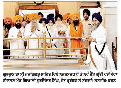 ਗਿਆਨੀ ਗੁਰਜਿੰਦਰ ਸਿੰਘ ਨੇ ਗੁਰਦੁਆਰਾ ਸ੍ਰੀ ਫ਼ਤਹਿਗੜ੍ਹ ਸਾਹਿਬ ਦੇ ਹੈੱਡ ਗ੍ਰੰਥੀ ਵਜੋਂ ਸੰਭਾਲੀ ਸੇਵਾ