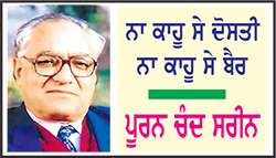 ਹੁਣ ਨਵੀਂ ਪੀੜ੍ਹੀ ਰਿਸ਼ਤਿਆਂ ਦਾ ਮਹੱਤਵ ਨਹੀਂ ਸਮਝਦੀ
