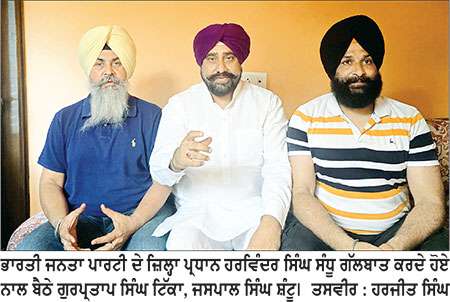 125 ਸਾਲ ਪੁਰਾਣੀ ਗੁਰਦੁਆਰਾ ਸਾਹਿਬ ਦੀ ਇਮਾਰਤ ਢਾਉਣਾ ਪਾਕਿਸਤਾਨ ਦਾ ਸਿੱਖ ਵਿਰੋਧੀ ਹੋਣ ਦਾ ਸਬੂਤ-ਭਾਰਤੀ ਜਨਤਾ ਪਾਰਟੀ