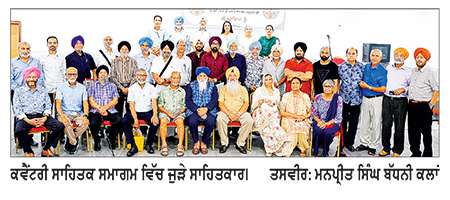 ਪੰਜਾਬੀ ਲਿਖਾਰੀ ਸਭਾ ਕਵੈਂਟਰੀ ਵਲੋਂ ਸਾਲਾਨਾ ਸਾਹਿਤਕ ਸਮਾਗਮ ਕਰਵਾਇਆ ਗਿਆ