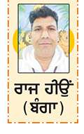 ਮਿਹਨਤ, ਜਜ਼ਬੇ ਅਤੇ ਇਨਸਾਨੀਅਤ ਦੀ ਮਿਸਾਲ ਕ੍ਰਿਸਟੀਆਨੋ ਰੋਨਾਲਡੋ