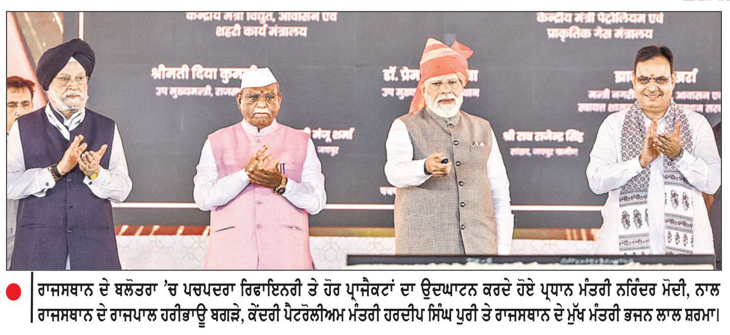  ਭਾਰਤ ਨੇ ਸਦੀ ਦੇ ਸਭ ਤੋਂ ਵੱਡੇ ਊਰਜਾ ਸੰਕਟ ਨੂੰ ਸਫਲਤਾਪੂਰਵਕ ਦੂਰ ਕੀਤਾ-ਮੋਦੀ
