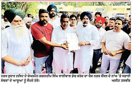 ਤਨਖਾਹਾਂ ਨਾ ਮਿਲਣ ਦੇ ਰੋਸ ਵਜੋਂ ਸਫ਼ਾਈ ਸੇਵਕਾਂ ਦੀ 15 ਦਿਨ ਤੋਂ ਚੱਲ ਰਹੀ ਹੜਤਾਲ ਸਮਾਪਤ