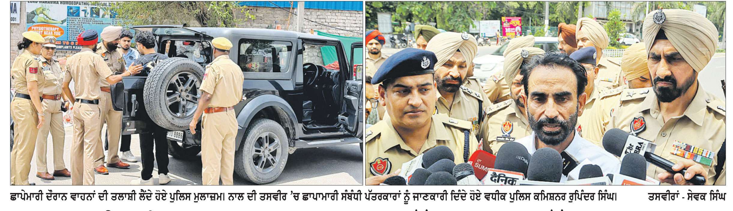 ਪੁਲਿਸ ਨੇ ਸੰਗਠਿਤ ਅਪਰਾਧਾਂ ਵਿਰੁੱਧ ਕੀਤੀ ਵੱਡੀ ਕਾਰਵਾਈ
