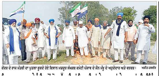 ਕਿਸਾਨ ਮਜ਼ਦੂਰ ਜਥੇਬੰਦੀ ਵਲੋਂ ਜ਼ੋਨ ਮੱਖੂ ਦੀਆਂ ਇਕਾਈਆਂ ਦੇ ਆਗੂਆਂ ਤੇ ਵਰਕਰਾਂ ਦੀ ਮੀਟਿੰਗ