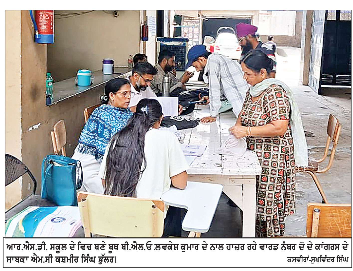 ਐਸ.ਆਈ.ਆਰ.-2026 ਕੈਂਪਾਂ ਨੂੰ ਭਰਵਾਂ ਹੁੰਗਾਰਾ