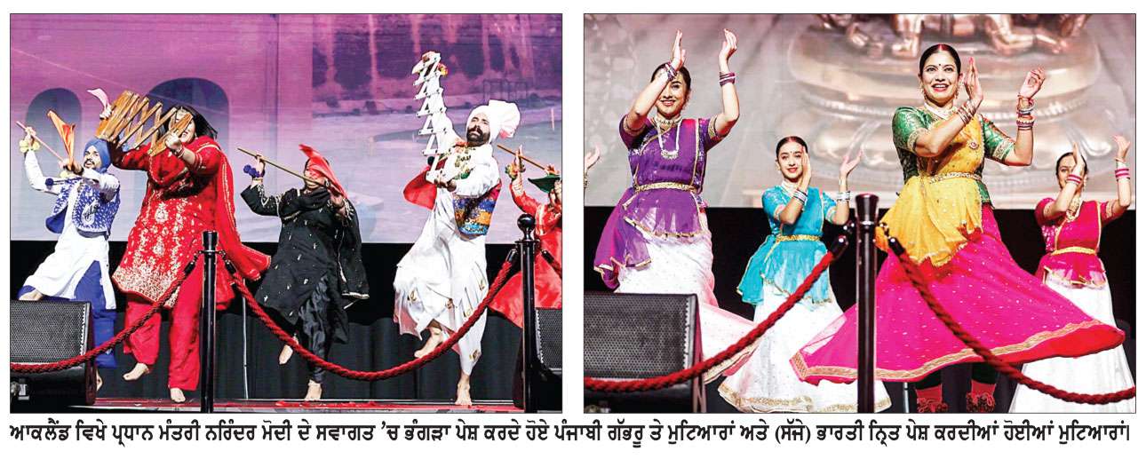 2030 ਤੱਕ ਸਾਲਾਨਾ ਵਪਾਰ 35,000 ਕਰੋੜ ਰੁਪਏ ਕਰਨ ’ਤੇ ਸਹਿਮਤ ਹੋਏ ਭਾਰਤ ਤੇ ਨਿਊਜ਼ੀਲੈਂਡ