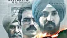 ਫ਼ਿਲਮ ‘ਸਤਲੁਜ’ ’ਤੇ ਪਾਬੰਦੀ ਬਰਕਰਾਰ