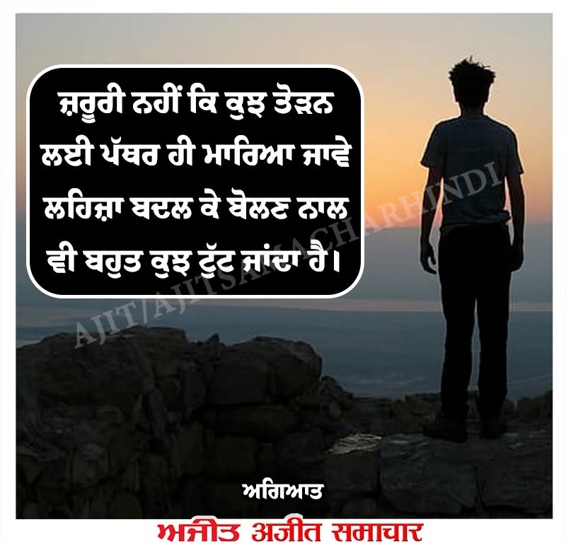 ਮਾਣਕ ਮੋਤੀ