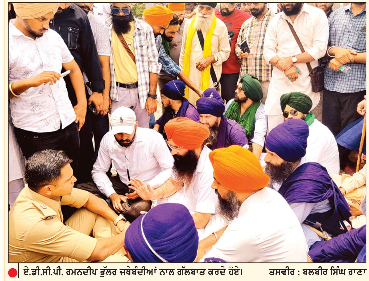  ਸਿੱਖ ਜਥੇਬੰਦੀਆਂ ਨੇ ਲਾਡੋਵਾਲ ਟੋਲ ਪਲਾਜ਼ਾ 5 ਘੰਟੇ ਤੱਕ ਕੀਤਾ ਟੋਲ ਮੁਕਤ
