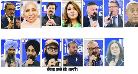 ਸਰੀ ਸਿਟੀ ਕੌਂਸਲ ਚੋਣਾਂ- ਇਮੈਜਨ ਸਰੀ ਦੀ ਟੀਮ ਵੱਲੋਂ ਆਯੋਜਿਤ ਚੋਣ ਰੈਲੀ ’ਚ ਸਮਰਥਕਾਂ ਦੀ ਭਰਵੀਂ ਇਕੱਤਰਤਾ
