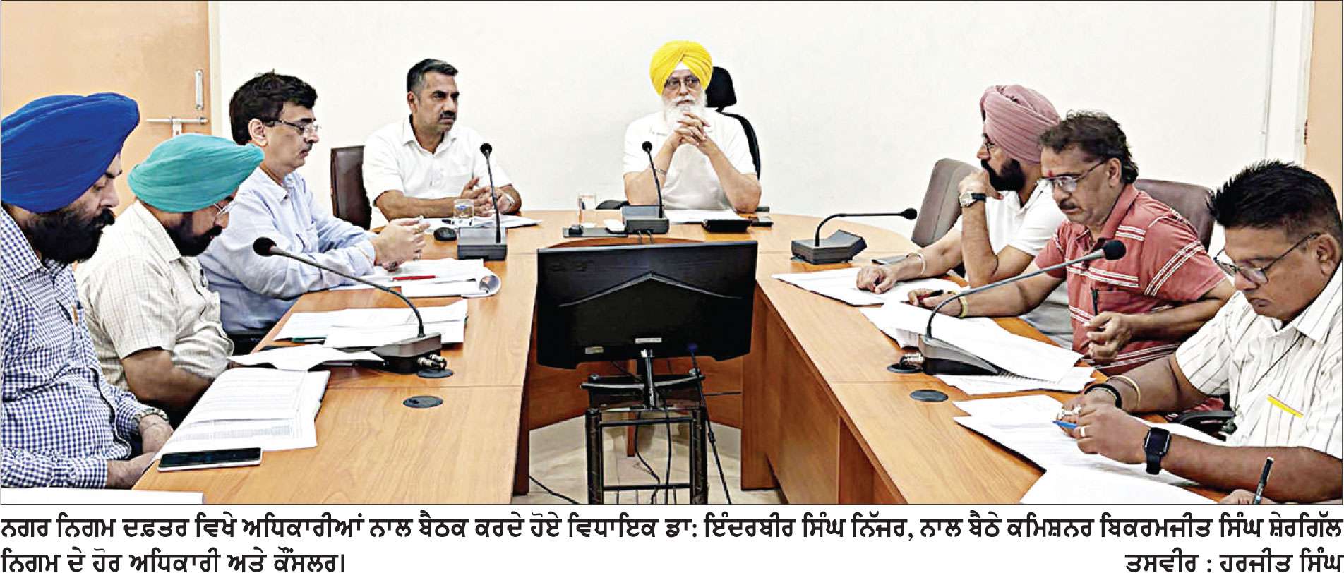 ਵਿਧਾਇਕ ਡਾ. ਨਿੱਜਰ ਵਲੋਂ ਨਗਰ ਨਿਗਮ ਨਾਲ ਸਫਾਈ ਪ੍ਰਬੰਧਾਂ ਦੀ ਸਮੀਖਿਆ ਲਈ ਬੈਠਕ
