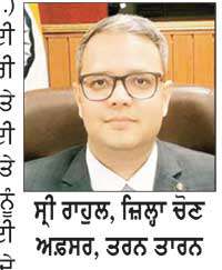 ਐੱਸ.ਆਈ.ਆਰ. ਤਹਿਤ 19 ਨੂੰ ਜ਼ਿਲ੍ਹੇ ਦੇ ਸਮੂਹ ਪੋਲਿੰਗ ਬੂਥਾਂ ’ਤੇ ਲੱਗਣਗੇ ਵਿਸ਼ੇਸ਼ ਕੈਂਪ