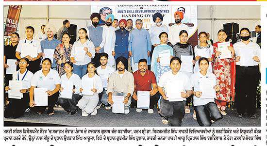 ਪੰਜਾਬ ਦੇ ਰਾਜਪਾਲ ਅਤੇ ਕੇਂਦਰੀ ਰਾਜ ਮੰਤਰੀ ਨੇ ਨੌਜਵਾਨਾਂ ਨੂੰ ਸੌਂਪੇ ਨਿਯੁਕਤੀ ਪੱਤਰ