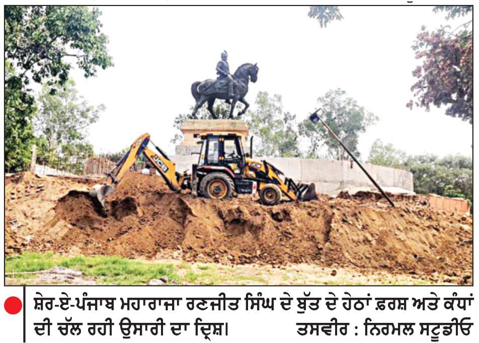 ਸ਼ੇਰ-ਏ-ਪੰਜਾਬ ਦੇ ਵਿਸ਼ਾਲ ਬੁੱਤ ਨੂੰ ਡਿੱਗਣ ਤੋਂ ਬਚਾਉਣ ਲਈ ਸ਼ੁਰੂ ਕੀਤੀ ਉਸਾਰੀ ਨਾਲ ਬੁੱਤ ਦੇ ਡਿੱਗਣ ਦਾ ਬਣਿਆ ਖ਼ਤਰਾ

