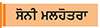  ਮੀਂਹ ਦੀ ਫੁਹਾਰ, ਨਾ ਕਰੇ ਤੁਹਾਨੂੰ ਬਿਮਾਰ