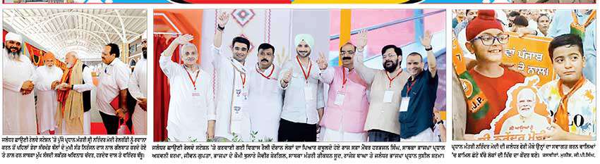 ਪ੍ਰਧਾਨ ਮੰਤਰੀ ਦੀ ਜਲੰਧਰ ਫੇਰੀ ਦੌਰਾਨ ਸ਼ਹਿਰ ’ਚ ਰਿਹਾ ਛੁੱਟੀ ਵਰਗਾ ਮਾਹੌਲ