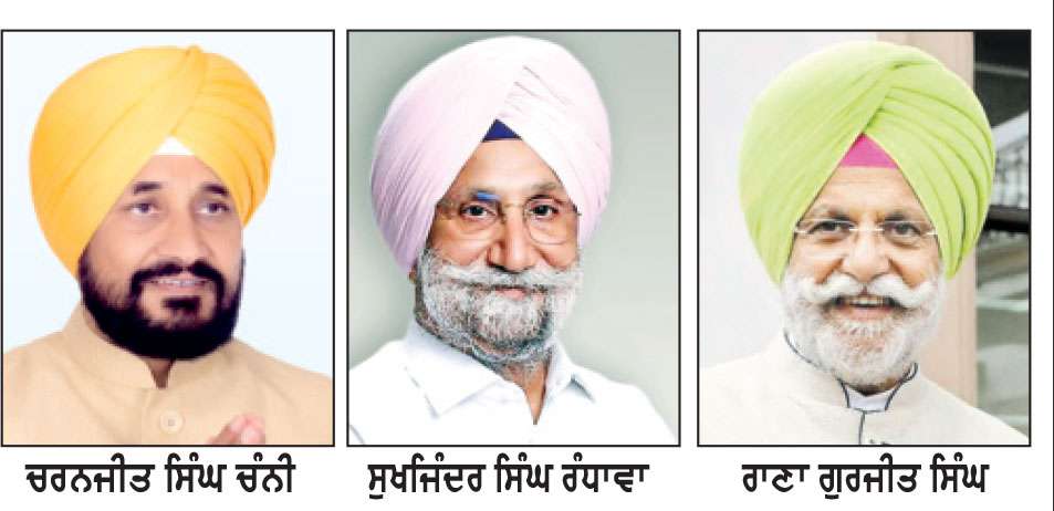 ਹਾਈਕਮਾਨ ਦੇ ਫ਼ੈਸਲੇ ਤੋਂ ਬਾਅਦ ਕੀ ਇਕ ਮੰਚ ’ਤੇ
ਇਕੱਠੇ ਹੋਣਗੇ ਪੰਜਾਬ ਕਾਂਗਰਸ ਦੇ ਸਾਰੇ ਆਗੂ 
* ਚੰਨੀ ਧੜੇ ਦੇ ਆਗੂਆਂ ਨੂੰ ਹਾਈਕਮਾਨ ਦੀ ਦੋ ਟੁੱਕ ਤੋਂ ਬਾਅਦ ਦੋਵੇਂ ਪਾਸੇ ਛਾਈ ਚੁੱਪੀ
* ਹਾਈਕਮਾਨ ਦੀ ਘੁਰਕੀ ਦੇ ਬਾਵਜੂਦ ਅਜੇ ਵੀ ਦੋਵੇਂ ਧੜਿਆਂ ਨੇ ਨਹੀਂ ਕੀਤੀ ਕੋਈ ਸਾਂਝੀ ਮੀਟਿੰਗ