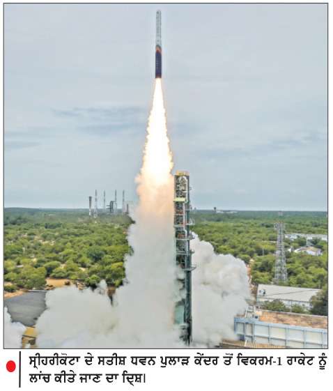  ਭਾਰਤ ਨੇ ਰਚਿਆ ਇਤਿਹਾਸ, ਪਹਿਲਾ ਨਿੱਜੀ ਰਾਕੇਟ ਸਫ਼ਲਤਾਪੂਰਵਕ ਲਾਂਚ