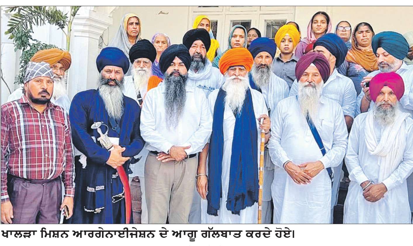  ਭਾਈ ਖਾਲੜਾ ਦੇ ਕਾਤਲਾਂ ਨੂੰ ਆਜ਼ਾਦ ਕਰਕੇ ਭਗਵੰਤ ਮਾਨ ਸਰਕਾਰ ਬੇਨਕਾਬ- ਖਾਲੜਾ ਮਿਸ਼ਨ ਆਰਗੇਨਾਈਜੇਸ਼ਨ

