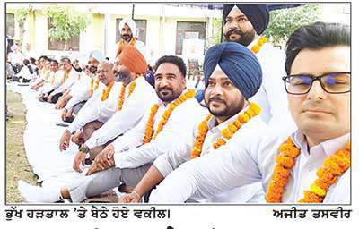 ਲੀਗਲ ਏਡ ਡਿਫੈਂਸ ਕੌਂਸਲ ਖ਼ਿਲਾਫ ਵਕੀਲਾਂ ਵਲੋਂ ਭੁੱਖ ਹੜਤਾਲ ਸ਼ੁਰੂ
