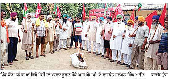 ਵਾਂਗਚੁਕ ਨੂੰ ਗ੍ਰਿਫ਼ਤਾਰ ਕਰਨ ਵਿਰੁੱਧ ਕੋਟ ਮੁਹੰਮਦ ਖਾਂ ’ਚ ਕੇਂਦਰ ਸਰਕਾਰ ਦਾ ਪੁਤਲਾ ਸਾੜਿਆ