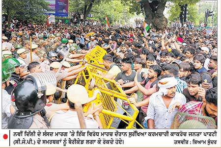 ਕਾਕਰੋਚ ਜਨਤਾ ਪਾਰਟੀ ਵਲੋਂ ਪ੍ਰਦਰਸ਼ਨ-ਸੰਸਦ ਭਵਨ ਪੁੱਜੇ ਪ੍ਰਦਰਸ਼ਨਕਾਰੀ 