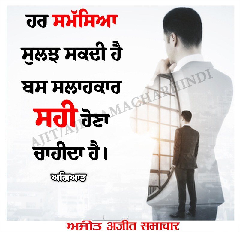 ⭐️ਮਾਣਕ ਮੋਤੀ ⭐️