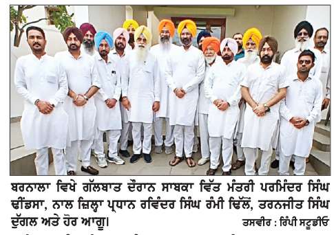  ਪੰਥ ਅਤੇ ਪੰਜਾਬ ਦੇ ਹਿਤਾਂ ਲਈ ਏਕਤਾ ਦਾ ਹਾਂ ਹਾਮੀ-ਪਰਮਿੰਦਰ ਸਿੰਘ ਢੀਂਡਸਾ 