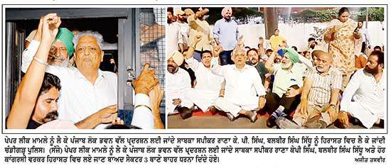 ਪੇਪਰ ਲੀਕ ਮਾਮਲਾ : ਪੰਜਾਬ ਦੀ ਰਾਜਧਾਨੀ ਤੋਂ ਲੈ ਕੇ ਦੇਸ਼ ਦੀ ਰਾਜਧਾਨੀ ਤੱਕ ਕਾਂਗਰਸ ਦਾ ਪ੍ਰਦਰਸ਼ਨ